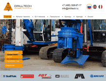 Tablet Screenshot of drilltech.ru